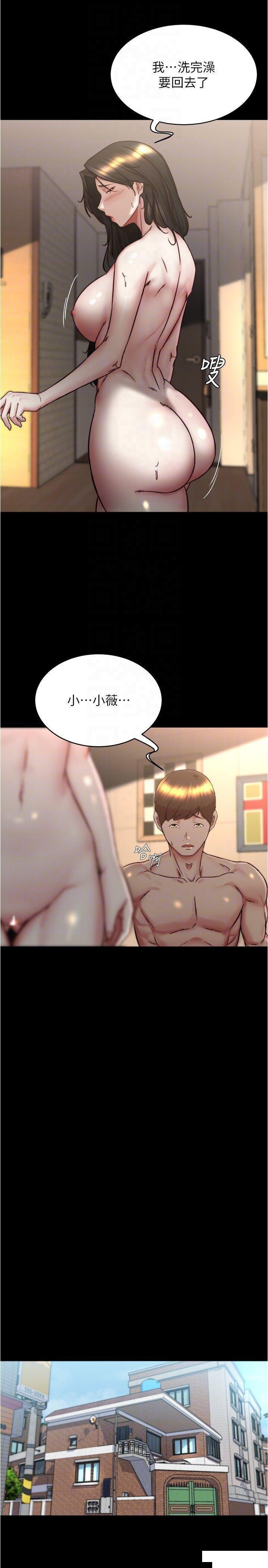 [韩国漫画] 小裤裤笔记  奇幻,熟女人妻,巨乳大奶, 女学生,OL#[30P]-10