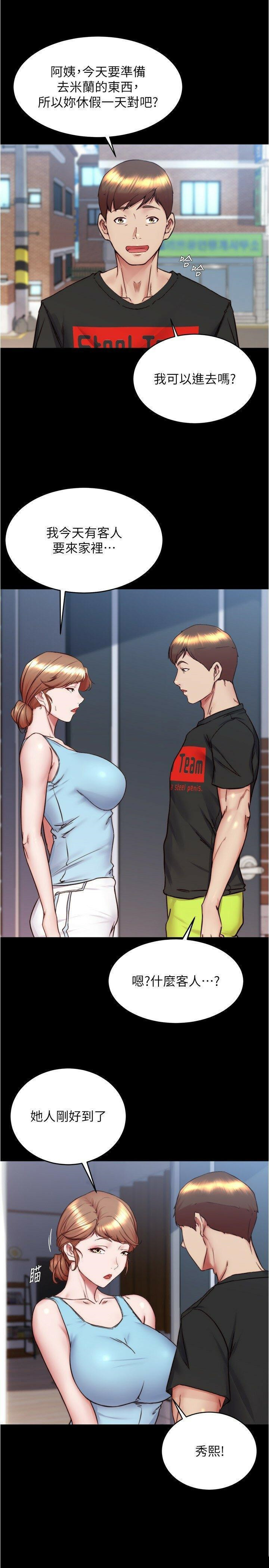 [韩国漫画] 小裤裤笔记  奇幻,熟女人妻,巨乳大奶, 女学生,OL#[30P]-16