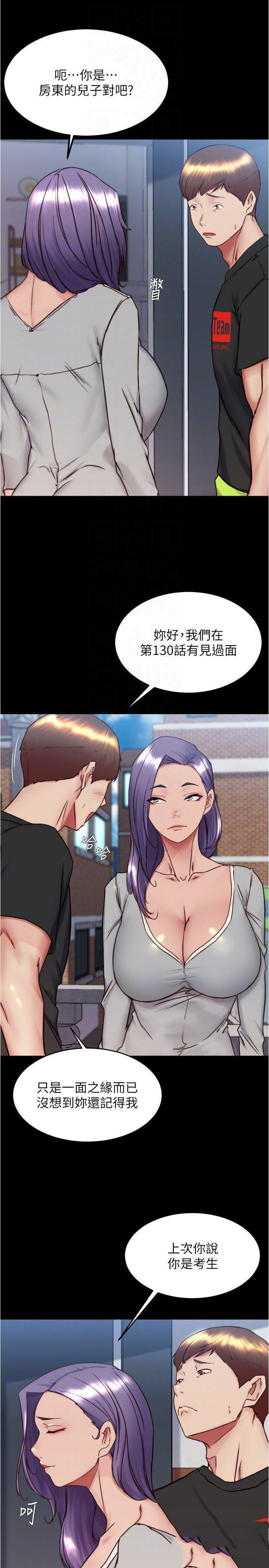 [韩国漫画] 小裤裤笔记  奇幻,熟女人妻,巨乳大奶, 女学生,OL#[30P]-18