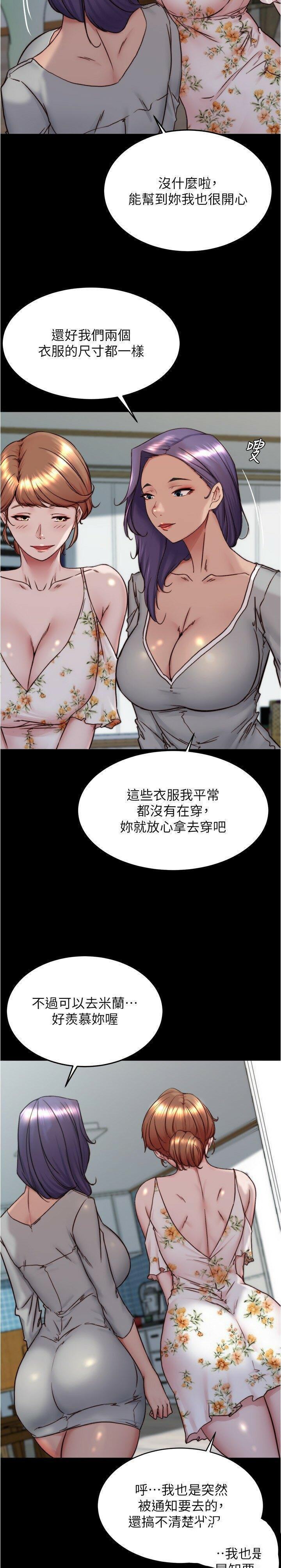 [韩国漫画] 小裤裤笔记  奇幻,熟女人妻,巨乳大奶, 女学生,OL#[30P]-23