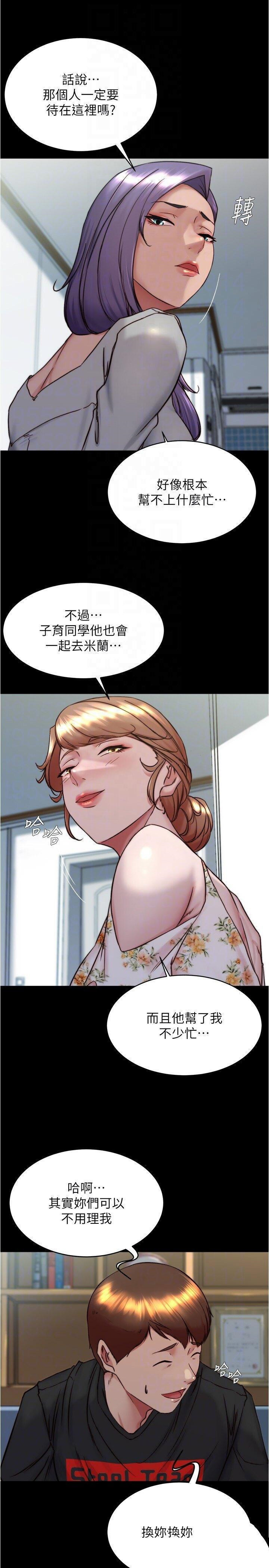 [韩国漫画] 小裤裤笔记  奇幻,熟女人妻,巨乳大奶, 女学生,OL#[30P]-24