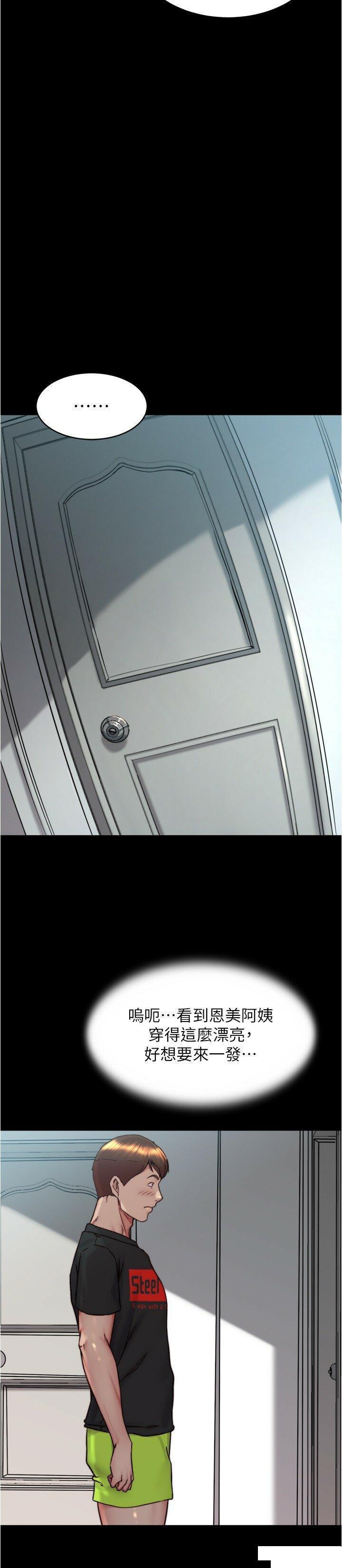 [韩国漫画] 小裤裤笔记  奇幻,熟女人妻,巨乳大奶, 女学生,OL#[30P]-25