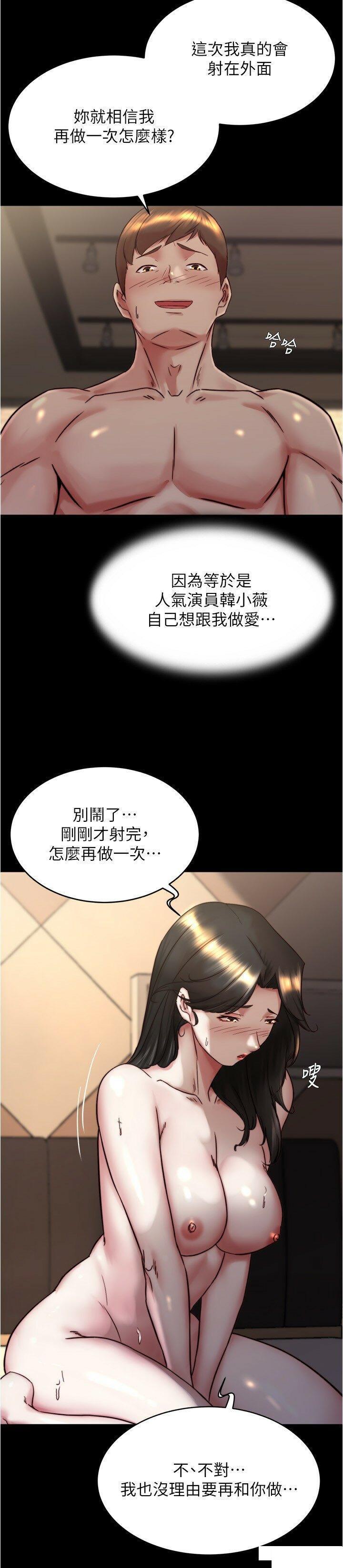 [韩国漫画] 小裤裤笔记  奇幻,熟女人妻,巨乳大奶, 女学生,OL#[30P]-5