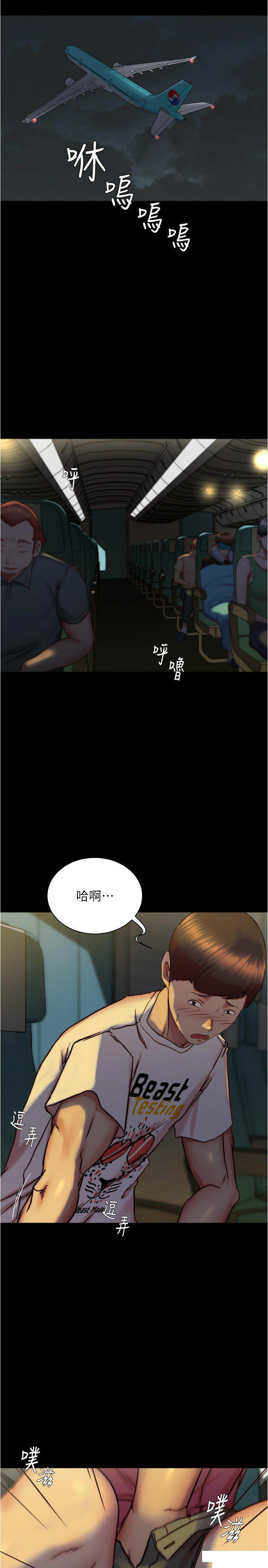 [韩国漫画] 小裤裤笔记  奇幻,熟女人妻,巨乳大奶, 女学生,OL#[30P]-4