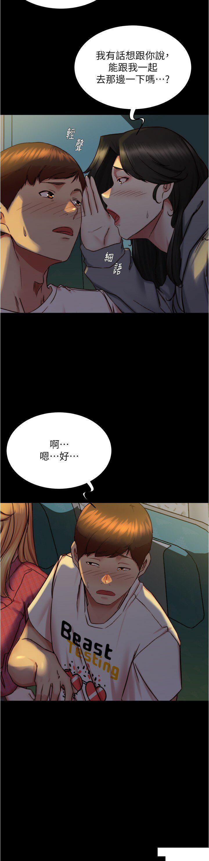 [韩国漫画] 小裤裤笔记  奇幻,熟女人妻,巨乳大奶, 女学生,OL#[30P]-9