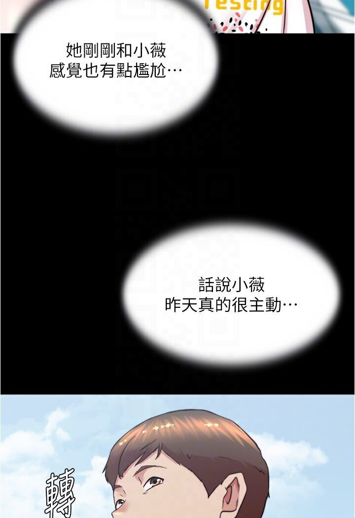 [韩国漫画] 小裤裤笔记  奇幻,熟女人妻,巨乳大奶, 女学生,OL#[113P]-92