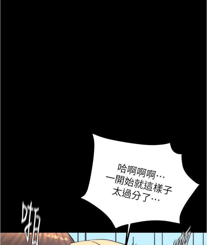 [韩国漫画] 小裤裤笔记  奇幻,熟女人妻,巨乳大奶, 女学生,OL#[132P]-2