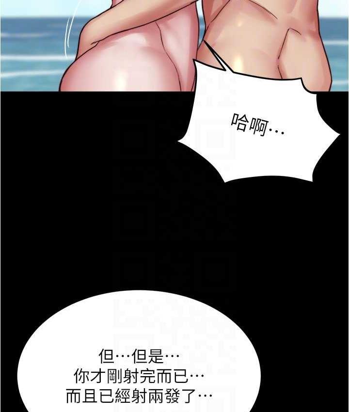[韩国漫画] 小裤裤笔记  奇幻,熟女人妻,巨乳大奶, 女学生,OL#[132P]-76