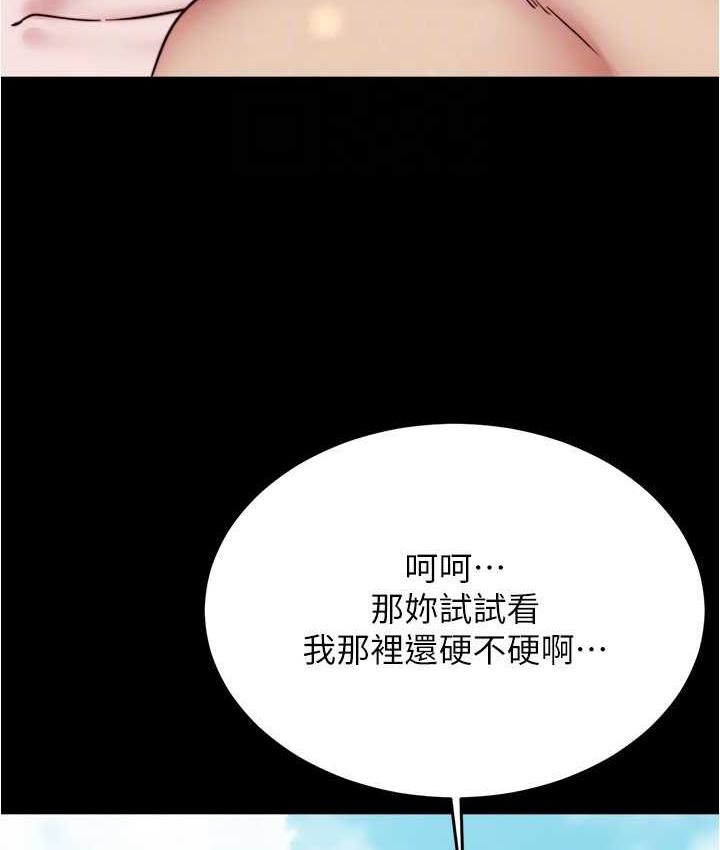 [韩国漫画] 小裤裤笔记  奇幻,熟女人妻,巨乳大奶, 女学生,OL#[132P]-78