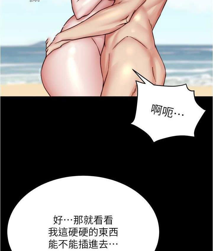 [韩国漫画] 小裤裤笔记  奇幻,熟女人妻,巨乳大奶, 女学生,OL#[132P]-85