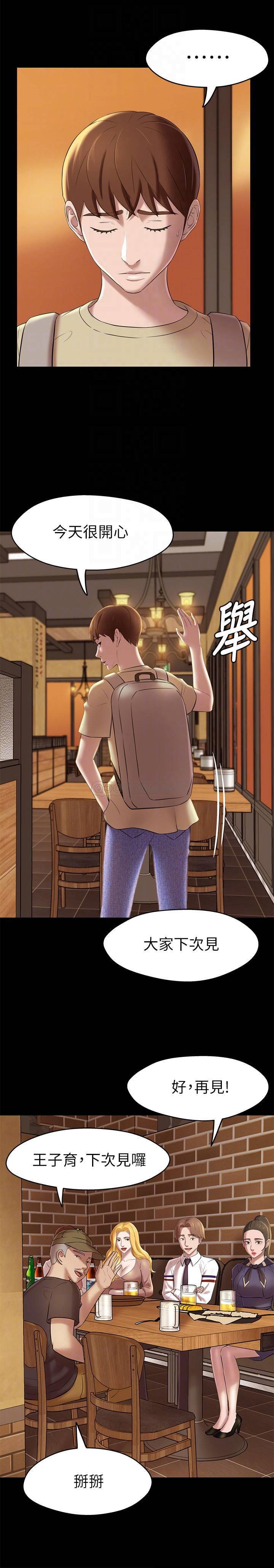 [韩国漫画] 小裤裤笔记  奇幻,熟女人妻,巨乳大奶, 女学生,OL#[28P]-12