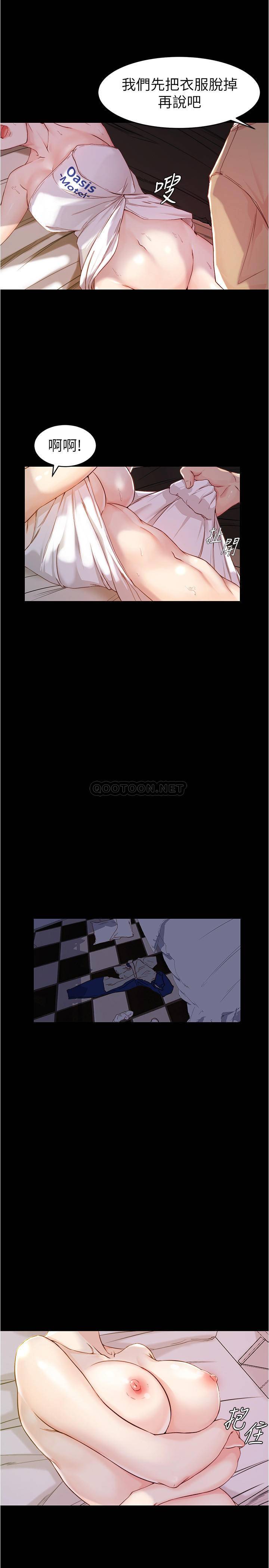 [韩国漫画] 小裤裤笔记  奇幻,熟女人妻,巨乳大奶, 女学生,OL#[22P]-9
