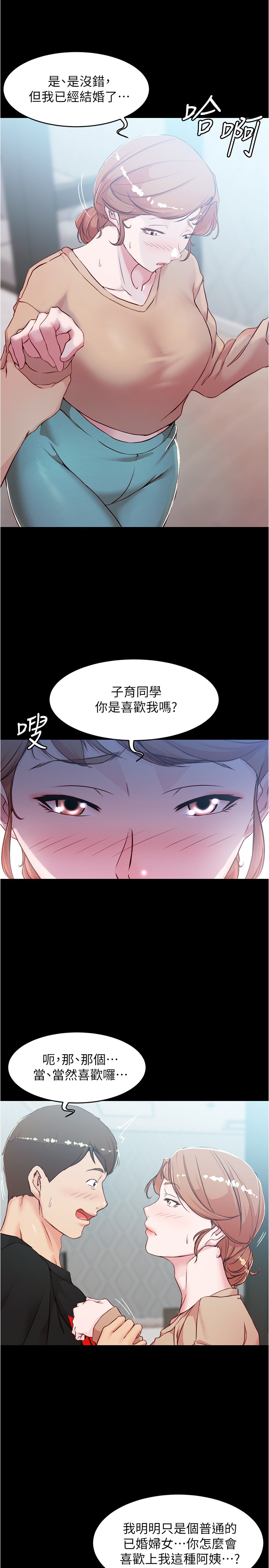 [韩国漫画] 小裤裤笔记  奇幻,熟女人妻,巨乳大奶, 女学生,OL#[26P]-19