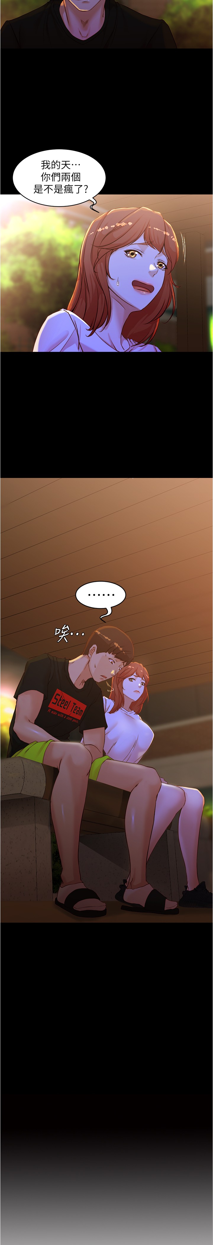 [韩国漫画] 小裤裤笔记  奇幻,熟女人妻,巨乳大奶, 女学生,OL#[26P]-3