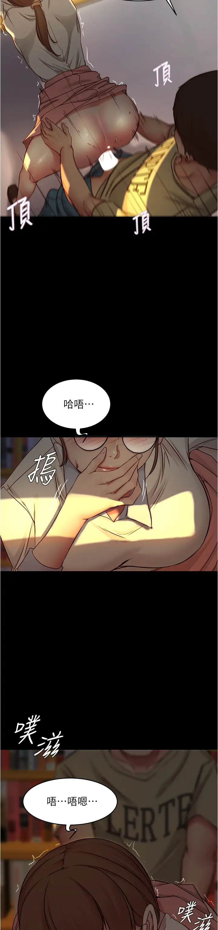 [韩国漫画] 小裤裤笔记  奇幻,熟女人妻,巨乳大奶, 女学生,OL#[36P]-13