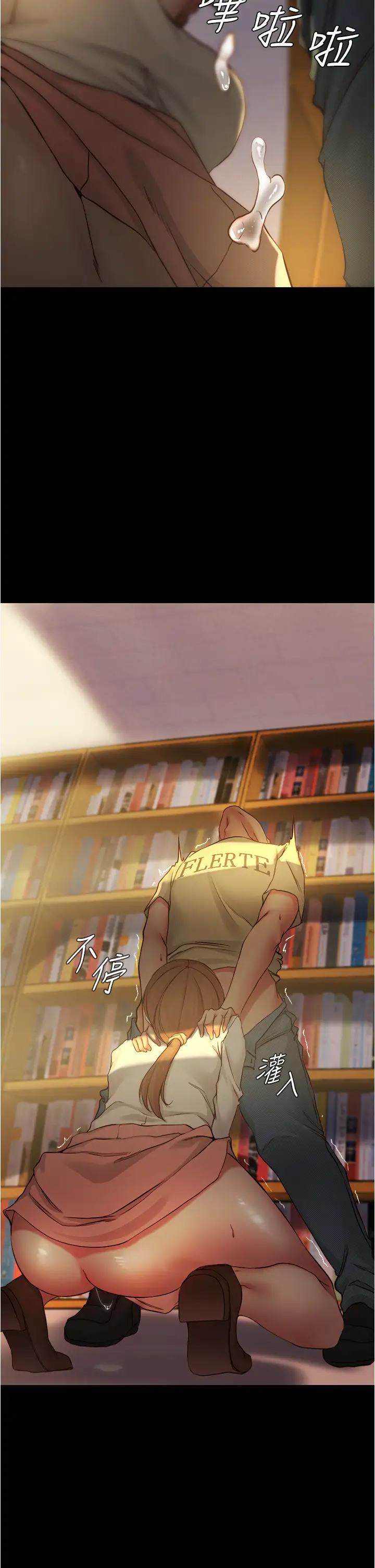 [韩国漫画] 小裤裤笔记  奇幻,熟女人妻,巨乳大奶, 女学生,OL#[36P]-22