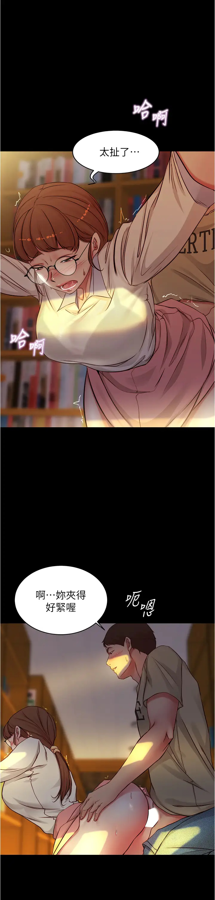 [韩国漫画] 小裤裤笔记  奇幻,熟女人妻,巨乳大奶, 女学生,OL#[36P]-8