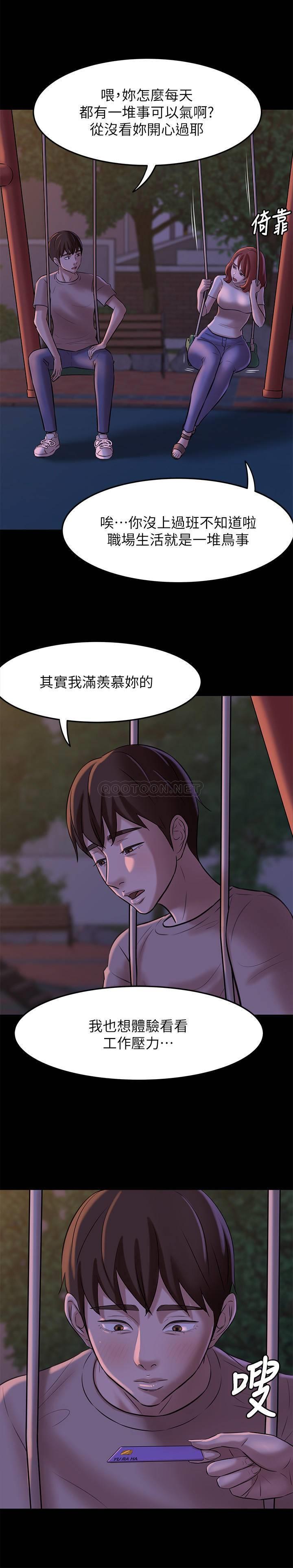 [韩国漫画] 小裤裤笔记  奇幻,熟女人妻,巨乳大奶, 女学生,OL#[32P]-11