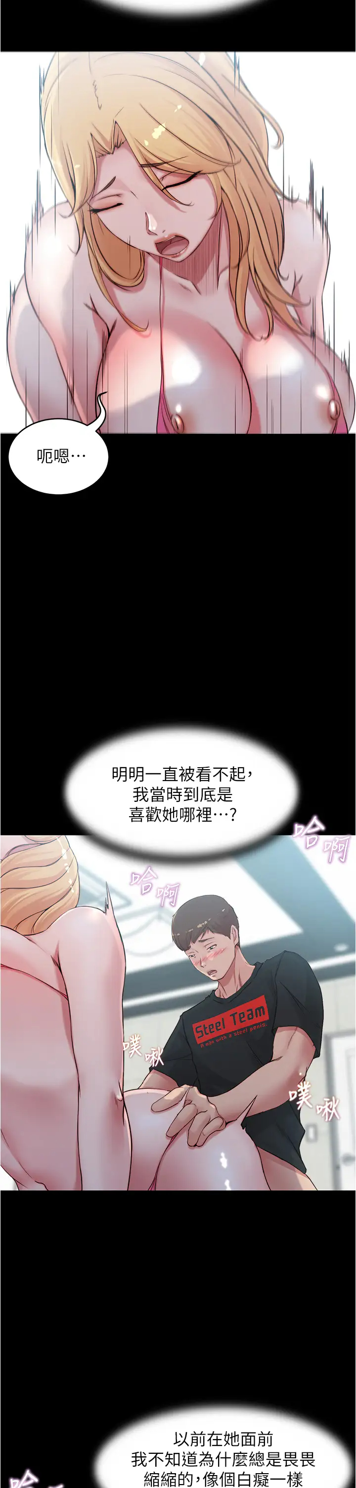 [韩国漫画] 小裤裤笔记  奇幻,熟女人妻,巨乳大奶, 女学生,OL#[37P]-19