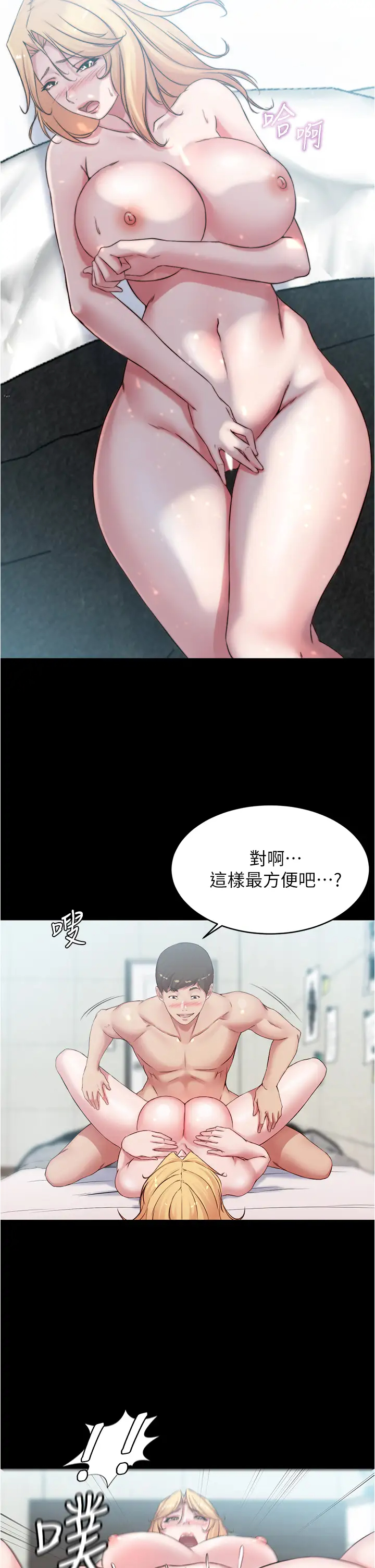 [韩国漫画] 小裤裤笔记  奇幻,熟女人妻,巨乳大奶, 女学生,OL#[37P]-27