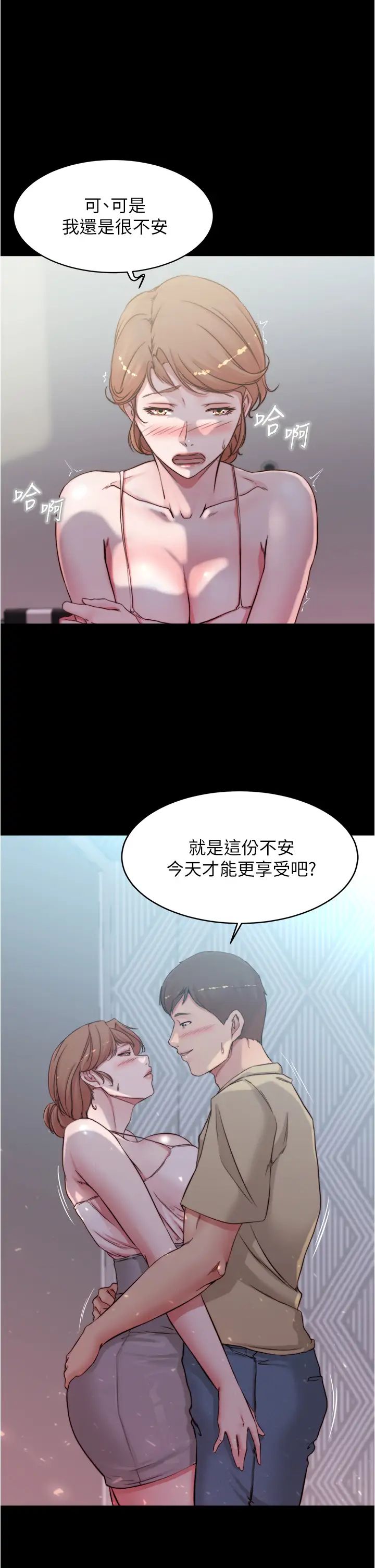 [韩国漫画] 小裤裤笔记  奇幻,熟女人妻,巨乳大奶, 女学生,OL#[37P]-30