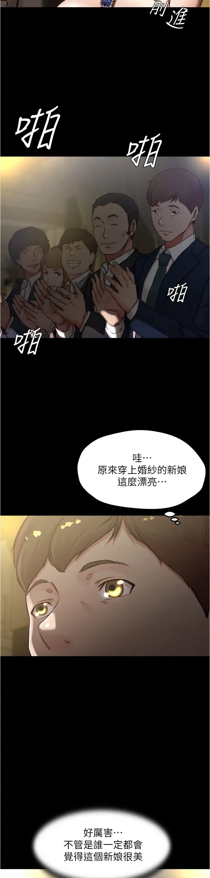 [韩国漫画] 小裤裤笔记  奇幻,熟女人妻,巨乳大奶, 女学生,OL#[35P]-32