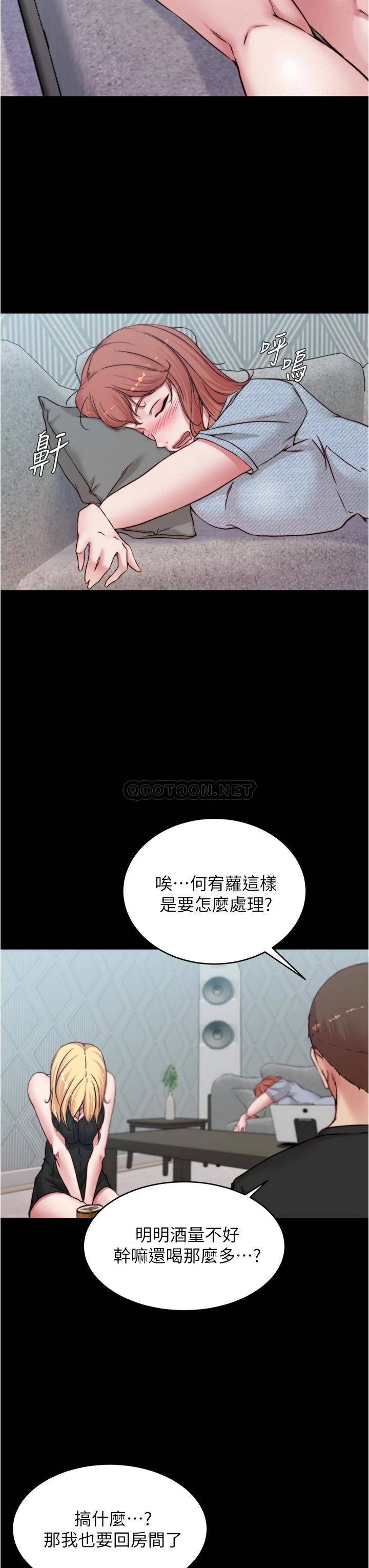[韩国漫画] 小裤裤笔记  奇幻,熟女人妻,巨乳大奶, 女学生,OL#[38P]-13