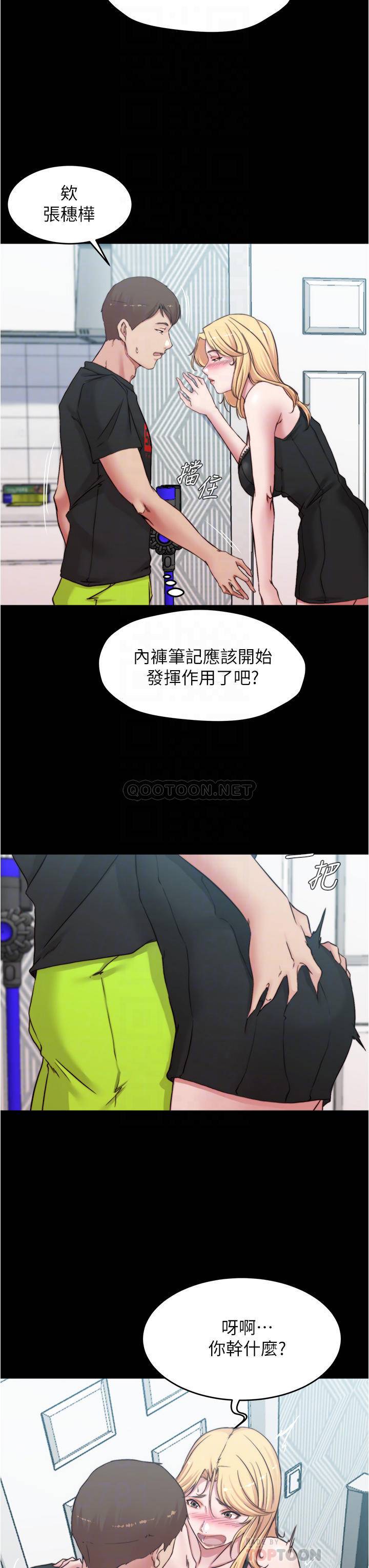 [韩国漫画] 小裤裤笔记  奇幻,熟女人妻,巨乳大奶, 女学生,OL#[38P]-18