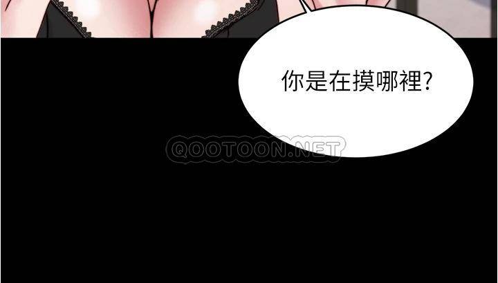 [韩国漫画] 小裤裤笔记  奇幻,熟女人妻,巨乳大奶, 女学生,OL#[38P]-20