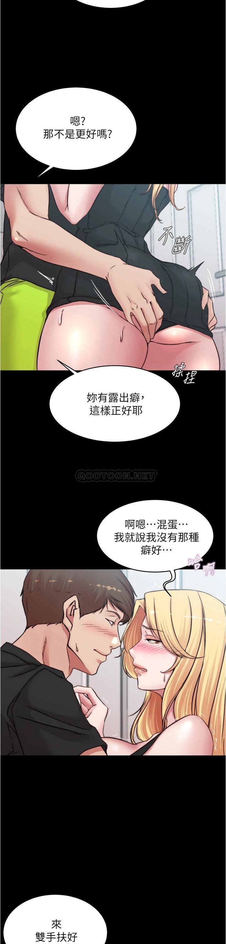 [韩国漫画] 小裤裤笔记  奇幻,熟女人妻,巨乳大奶, 女学生,OL#[38P]-24