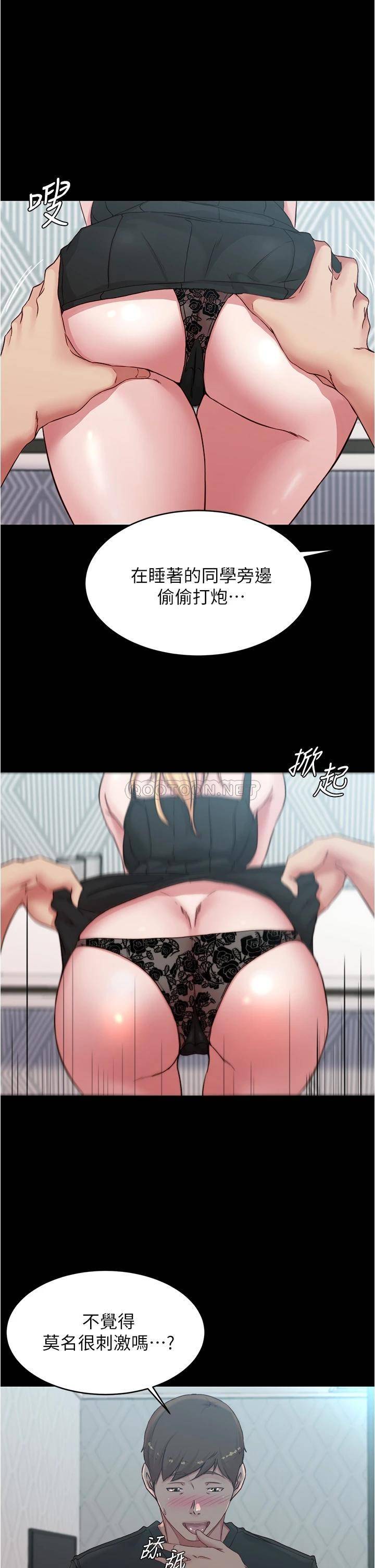[韩国漫画] 小裤裤笔记  奇幻,熟女人妻,巨乳大奶, 女学生,OL#[38P]-27