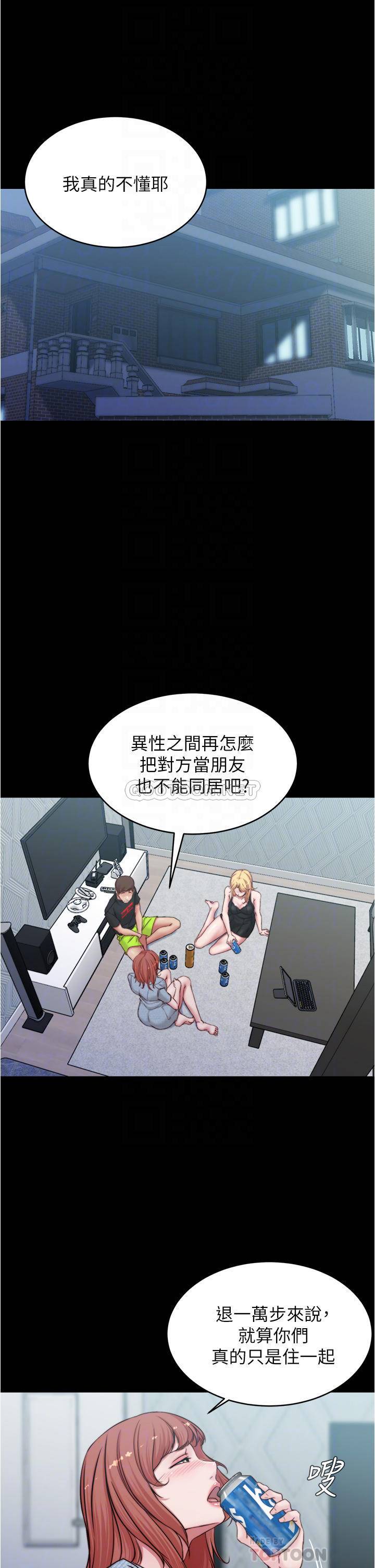 [韩国漫画] 小裤裤笔记  奇幻,熟女人妻,巨乳大奶, 女学生,OL#[38P]-6