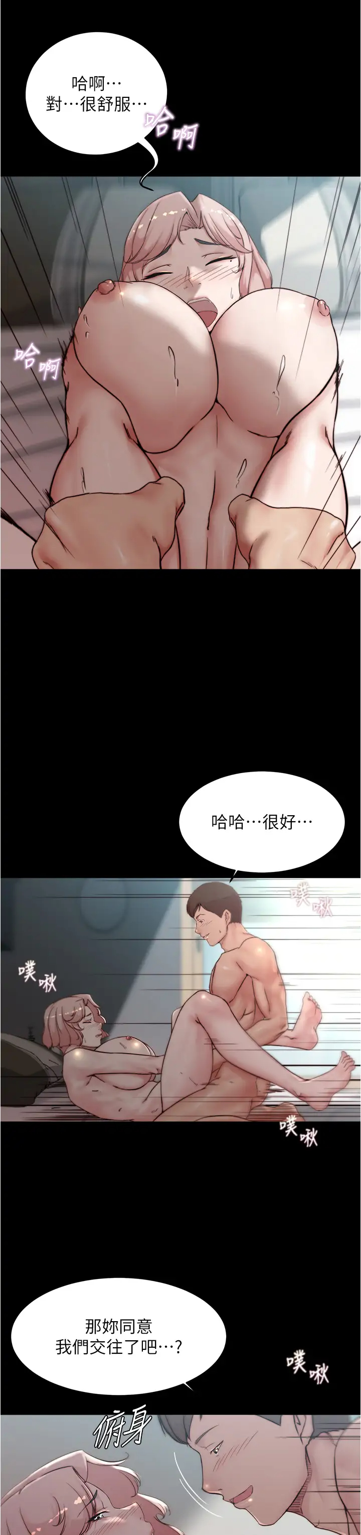 [韩国漫画] 小裤裤笔记  奇幻,熟女人妻,巨乳大奶, 女学生,OL#[37P]-13