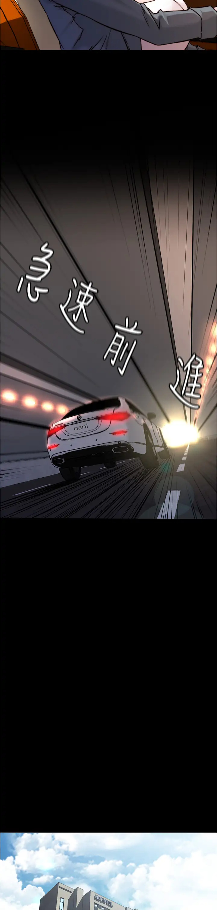 [韩国漫画] 小裤裤笔记  奇幻,熟女人妻,巨乳大奶, 女学生,OL#[37P]-32