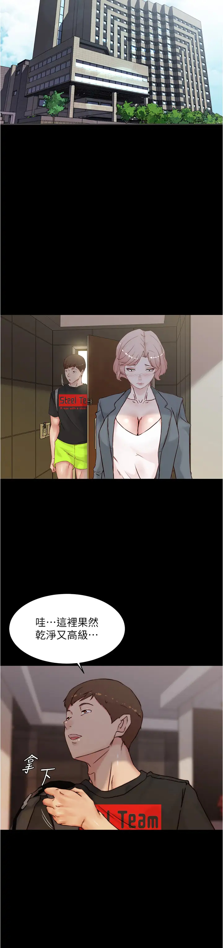 [韩国漫画] 小裤裤笔记  奇幻,熟女人妻,巨乳大奶, 女学生,OL#[37P]-33