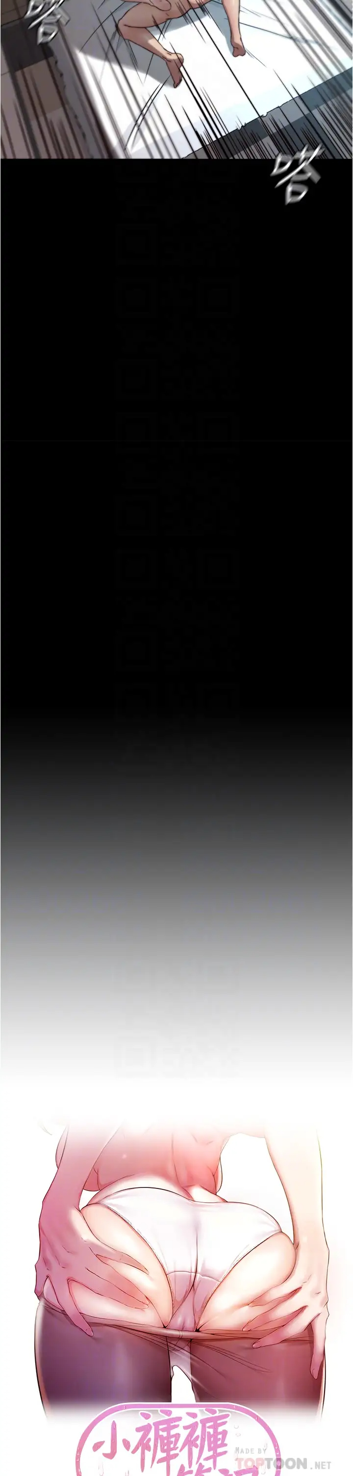 [韩国漫画] 小裤裤笔记  奇幻,熟女人妻,巨乳大奶, 女学生,OL#[37P]-4