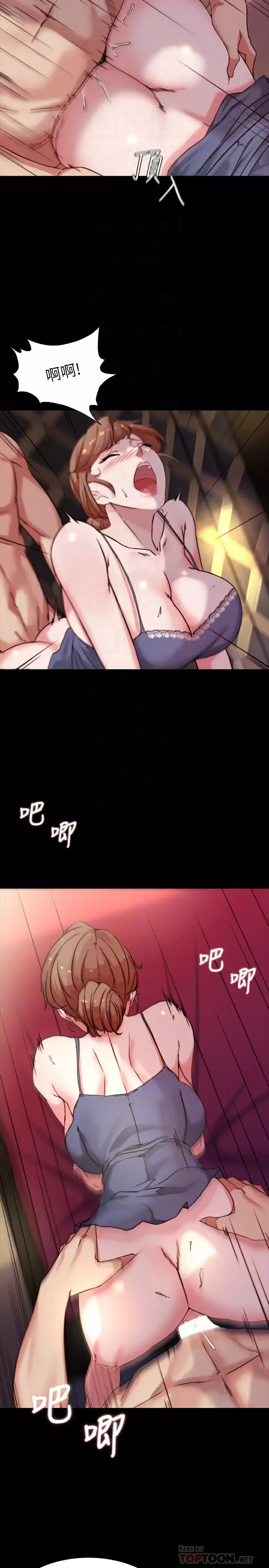 [韩国漫画] 小裤裤笔记  奇幻,熟女人妻,巨乳大奶, 女学生,OL#[27P]-5