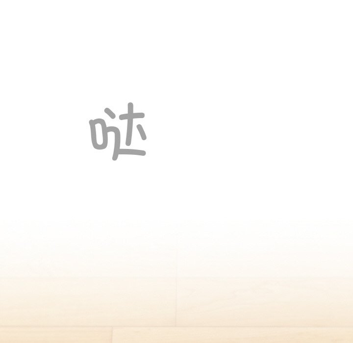 [韩国漫画] 陌生的未婚妻 剧情,巨乳大奶#[175P]-104