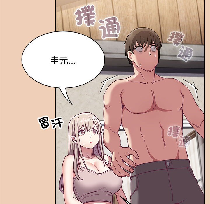 [韩国漫画] 陌生的未婚妻 剧情,巨乳大奶#[142P]-28