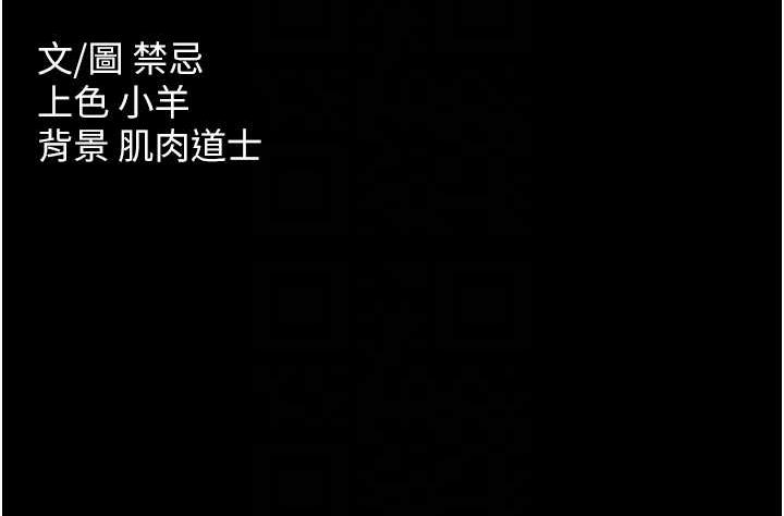 [韩国漫画] 豪色复仇 剧情,巨乳大奶#[104P]-104