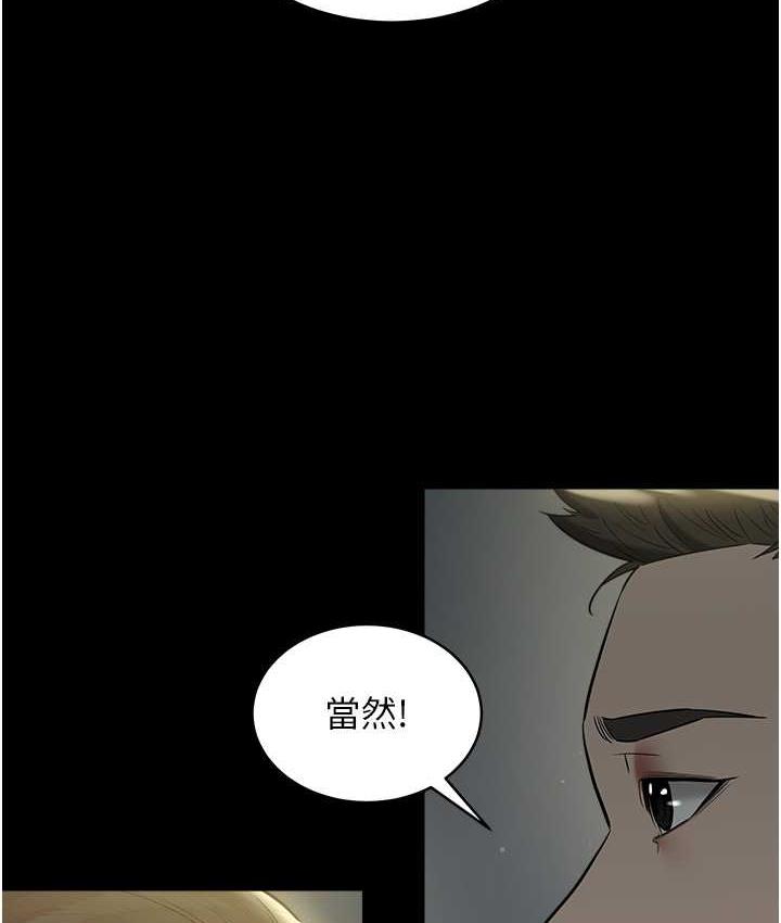 [韩国漫画] 豪色复仇 剧情,巨乳大奶#[102P]-51