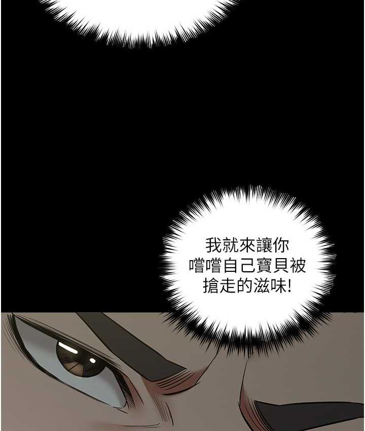 [韩国漫画] 豪色复仇 剧情,巨乳大奶#[102P]-59