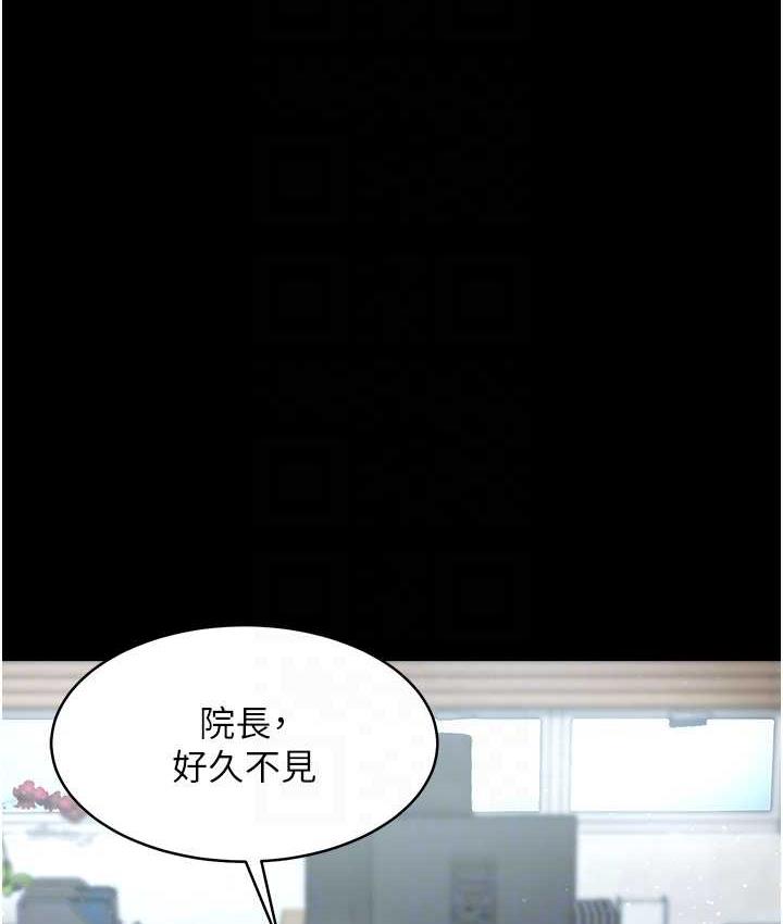 [韩国漫画] 豪色复仇 剧情,巨乳大奶#[116P]-87