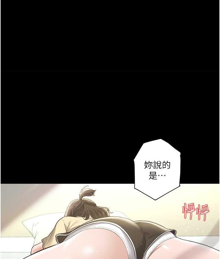 [韩国漫画] 豪色复仇 剧情,巨乳大奶#[136P]-126