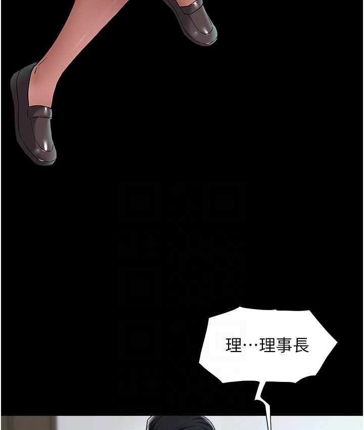 [韩国漫画] 豪色复仇 剧情,巨乳大奶#[136P]-29