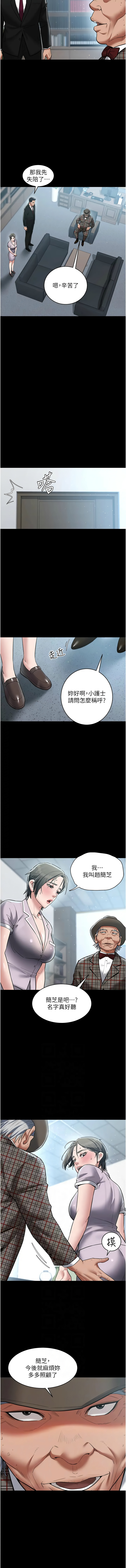[韩国漫画] 豪色复仇 剧情,巨乳大奶#[14P]-2