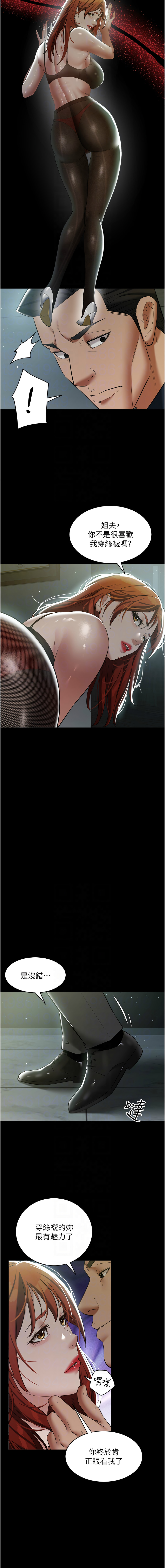 [韩国漫画] 豪色复仇 剧情,巨乳大奶#[14P]-10