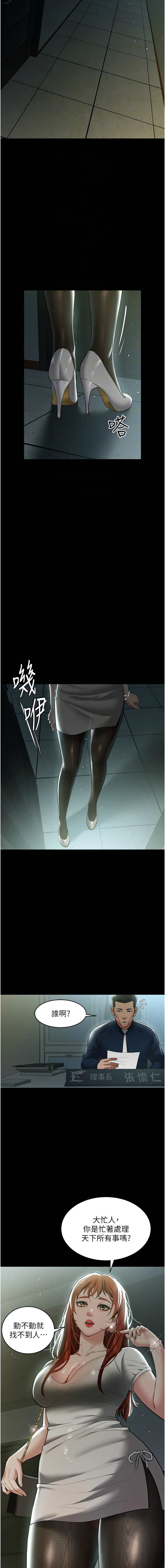 [韩国漫画] 豪色复仇 剧情,巨乳大奶#[14P]-4