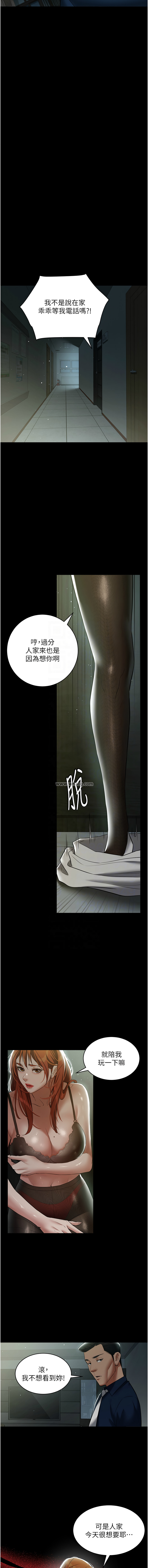[韩国漫画] 豪色复仇 剧情,巨乳大奶#[14P]-9