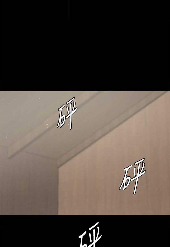 [韩国漫画] 豪色复仇 剧情,巨乳大奶#[97P]-2